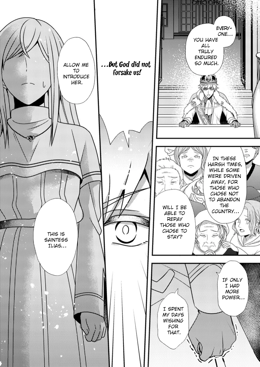 The Process of How a Fake Saint Was Elevated to a Real One Chapter 3 Page 18